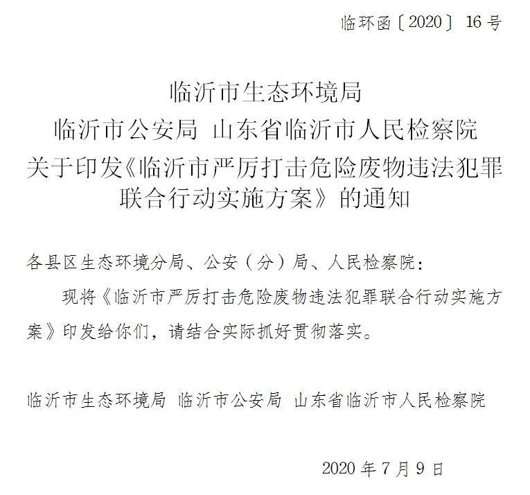 微信圖片_20200720103123.jpg