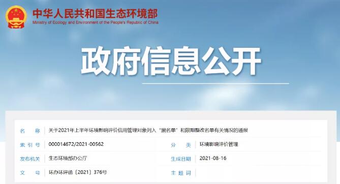 QQ截圖20210817080402.jpg QQ截圖20210817080402.jpg