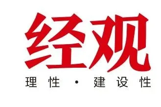 欣旺达动力C轮融资16.8亿元，估值250亿元较上轮缩水三成