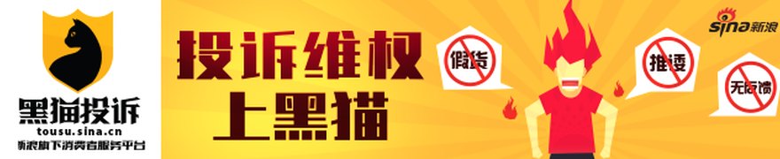 敏华控股终审胜诉，匠心家居因涉商业诋毁被判赔8.1万元