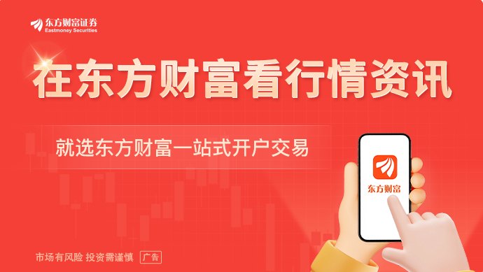 头部券商密集推出“Skill”！有何布局