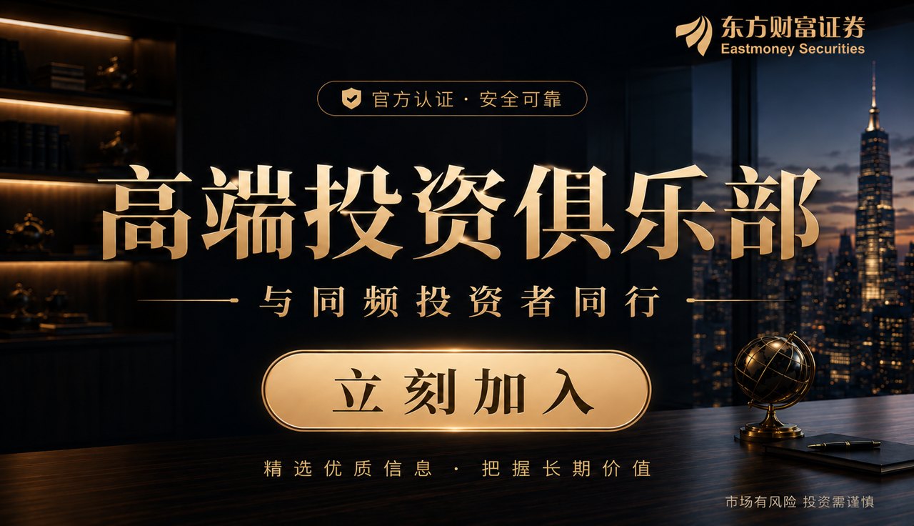 证监会就《国务院办公厅关于加强监管防范风险促进私募投资基金高质量发展的指导意见》答记者问