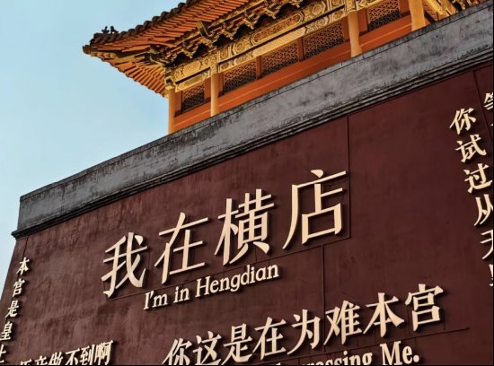 杨紫吐槽“横店坏马多”！背后真相更扎心：剧组缩水近八成，群演日薪跌至90元